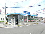 ビッグ・エー千葉園生店まで230m
