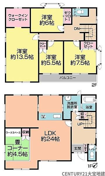 間取りを拡大表示