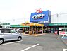 周辺：FRESHなりたや誉田店まで588m