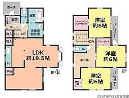 千葉市若葉区桜木4丁目