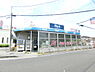 周辺：ビッグ・エー千葉園生店まで260m