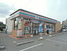 周辺：セブンイレブン四街道鷹の台店まで550m