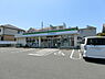 周辺：ファミリーマート四街道物井店まで1030m