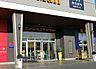 周辺：ランドロームフードマーケット矢作店まで1456m