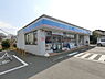 周辺：ローソン若葉北通店まで1033m