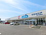 周辺：ウエルシア千葉小倉町店まで1129m