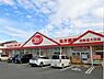 周辺：ヤックスドラッグ四街道大日店まで1155m
