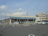 周辺：ローソン四街道吉岡店まで1019m