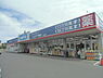 周辺：ウエルシア薬局千葉大宮台店まで590m