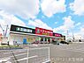 周辺：くすりの福太郎千葉桜木店まで537m、店内に100円ショップのダイソーがあります
