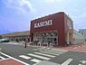 周辺：カスミフードスクエア千城台店まで500m
