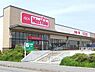 周辺：マックスバリュ稲毛長沼店まで1191m
