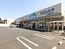 周辺：ウエルシア千葉鶴沢店まで577m