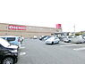 周辺：SENDO長沼店まで1249m