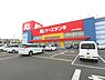 周辺：ケーズデンキおゆみ野店まで1183m