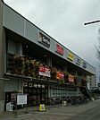 トーホーストアBiVi土山店まで245m