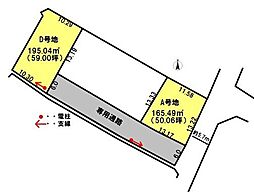 山陽電鉄本線 西二見駅 徒歩8分