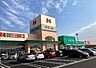 周辺：ハローズ東加古川店まで1198m