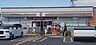 周辺：セブンイレブン播磨野添1丁目店まで1583m