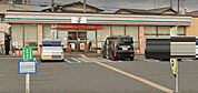 セブンイレブン加古川野口店まで1293m