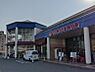 周辺：マルナカ加古川店まで1165m