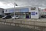 周辺：アルカドラッグ加古川南店まで1160m