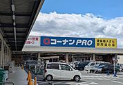コーナン明石二見店まで1203m