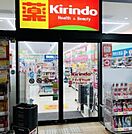 キリン堂 土山駅前店まで1491m