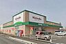 周辺：キリン堂 加古川平岡店まで1110m