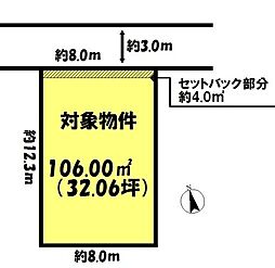 加古川市野口町野口 売土地
