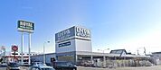 ロイヤルホームセンター加古川店まで1688m