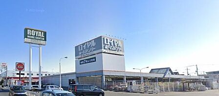 ロイヤルホームセンター加古川店まで1688m