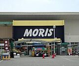 モリスホームセンター 緑丘店まで2595m