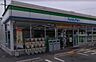 周辺：ファミリーマート六分一まで571m