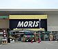 周辺：モリスホームセンター 緑丘店まで1758m