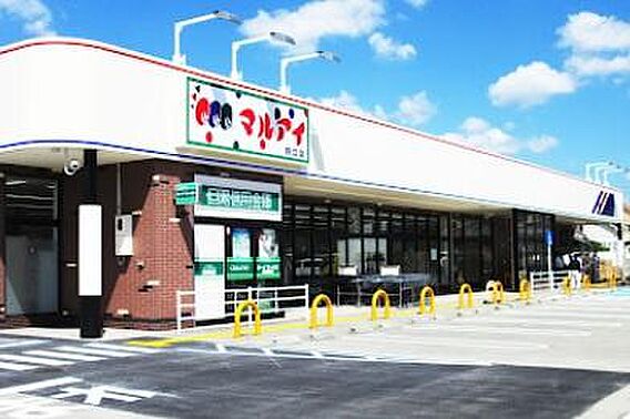 マルアイ野口店...