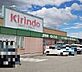 周辺：キリン堂加古川中津店まで692m