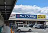 周辺：コーナン明石二見店まで1961m