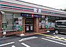 周辺：セブンイレブン高砂曽根店まで1300m