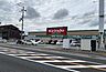 周辺：キリン堂 加古川中津店まで962m