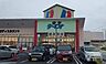 周辺：ディオ明石店まで1698m