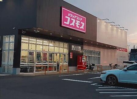 ドラッグストアコスモス 東二見店まで635m