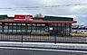 周辺：トーホーストア高砂店まで705m