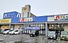 周辺：アルカドラッグ高砂店まで1485m