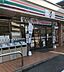 周辺：セブン-イレブン 高砂神爪店まで1125m