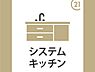 その他：物件のご提案から現地へのご案内、ご契約まで、業務に精通したスタッフが対応させて頂きます。お気軽にご相談ください☆