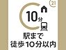 その他：物件のご提案から現地へのご案内、ご契約まで、業務に精通したスタッフが対応させて頂きます。お気軽にご相談ください☆