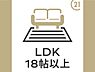 その他：物件のご提案から現地へのご案内、ご契約まで、業務に精通したスタッフが対応させて頂きます。お気軽にご相談ください☆