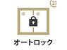 その他：物件のご提案から現地へのご案内、ご契約まで、業務に精通したスタッフが対応させて頂きます。お気軽にご相談ください☆