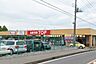 周辺：マミーマート生鮮市場TOP増尾台店まで1399m